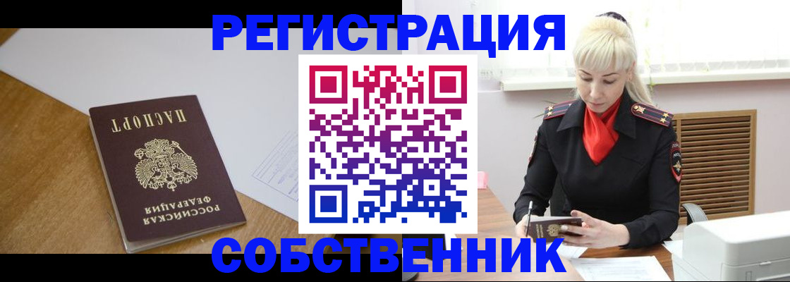 регистрация для дет. сада в Гвардейске